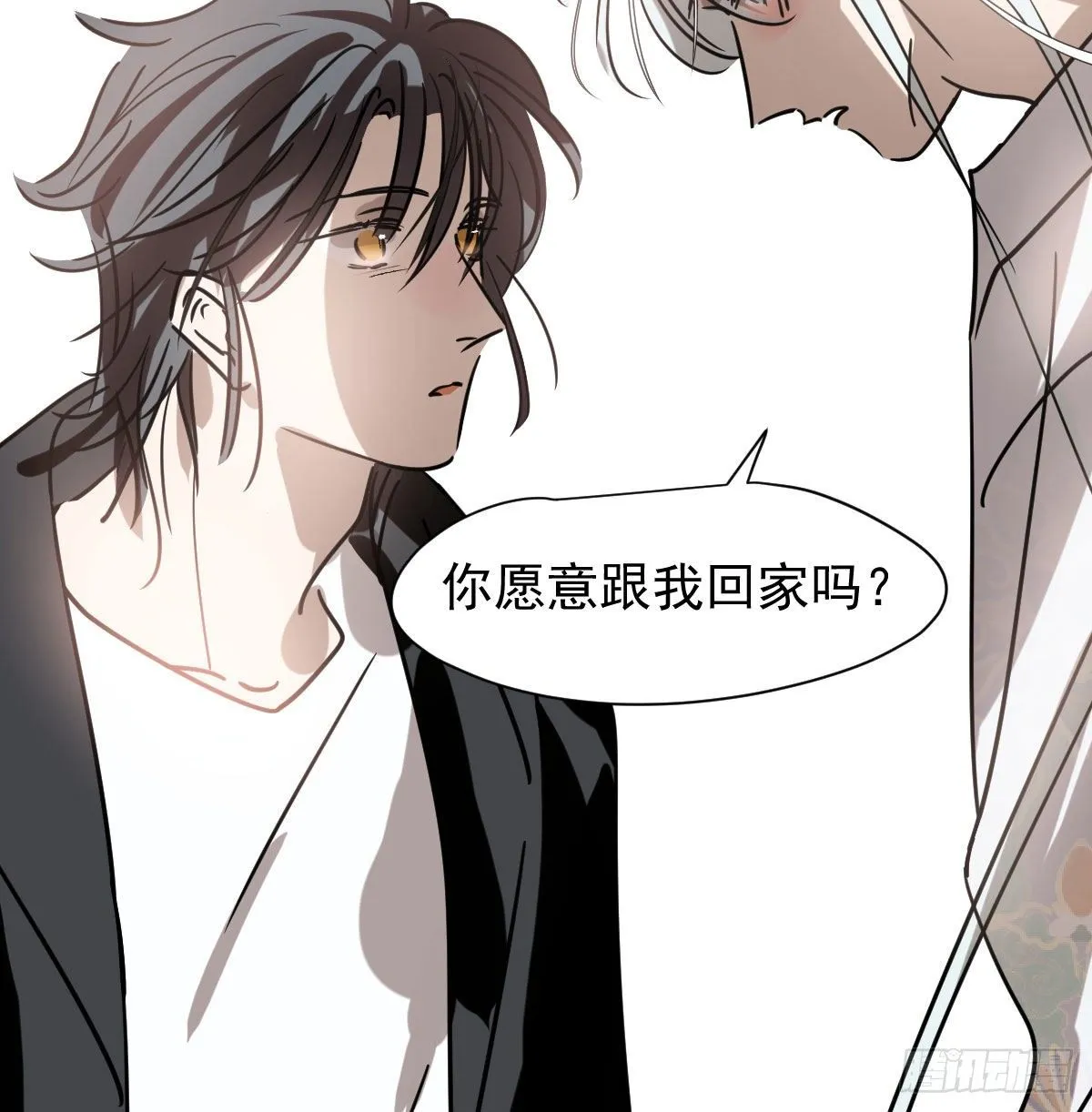 第171话 带你回家 第39页