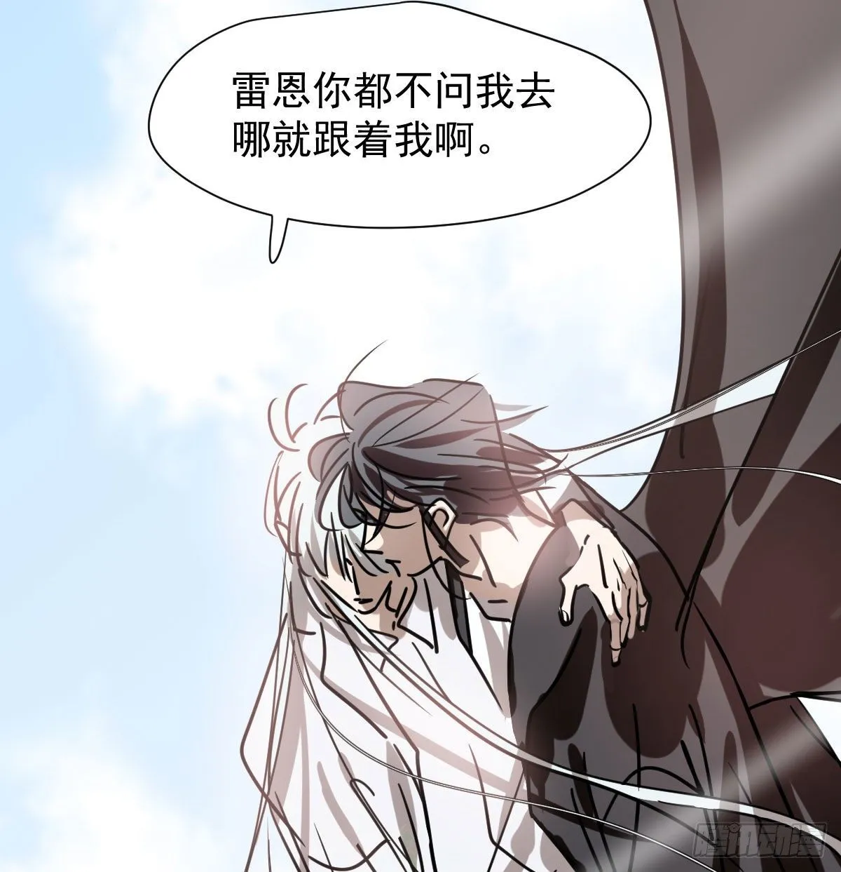 第171话 带你回家 第46页