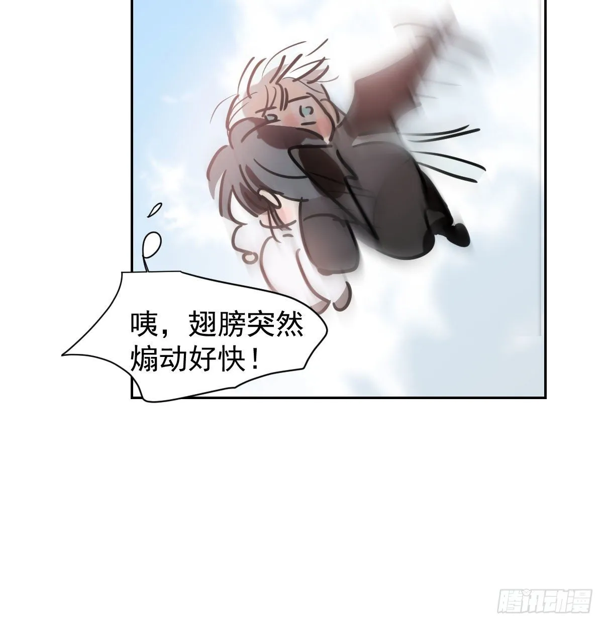 第171话 带你回家 第52页
