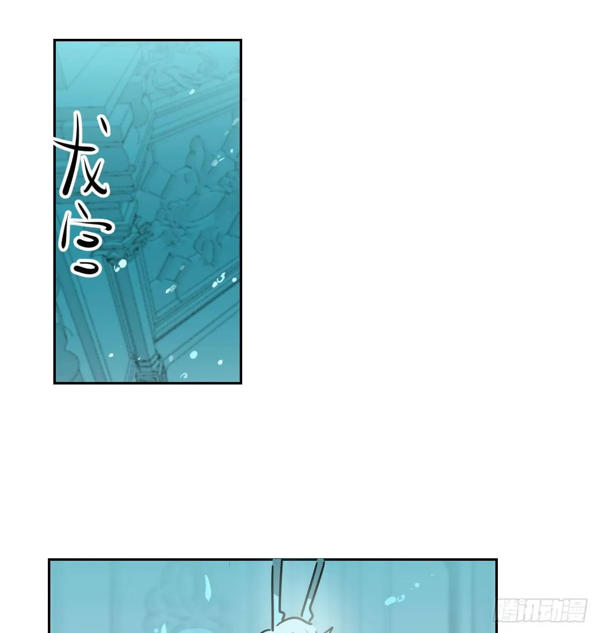 第171话 带你回家 第62页