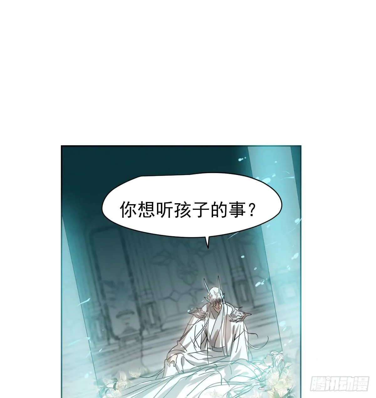 第171话 带你回家 第66页
