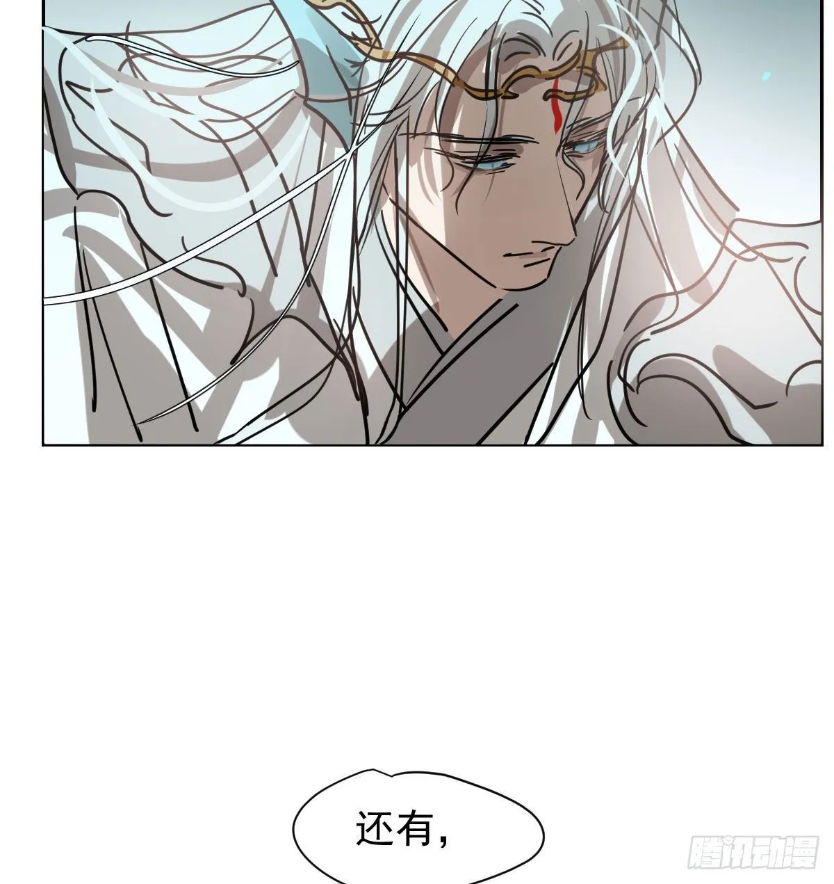 第171话 带你回家 第68页
