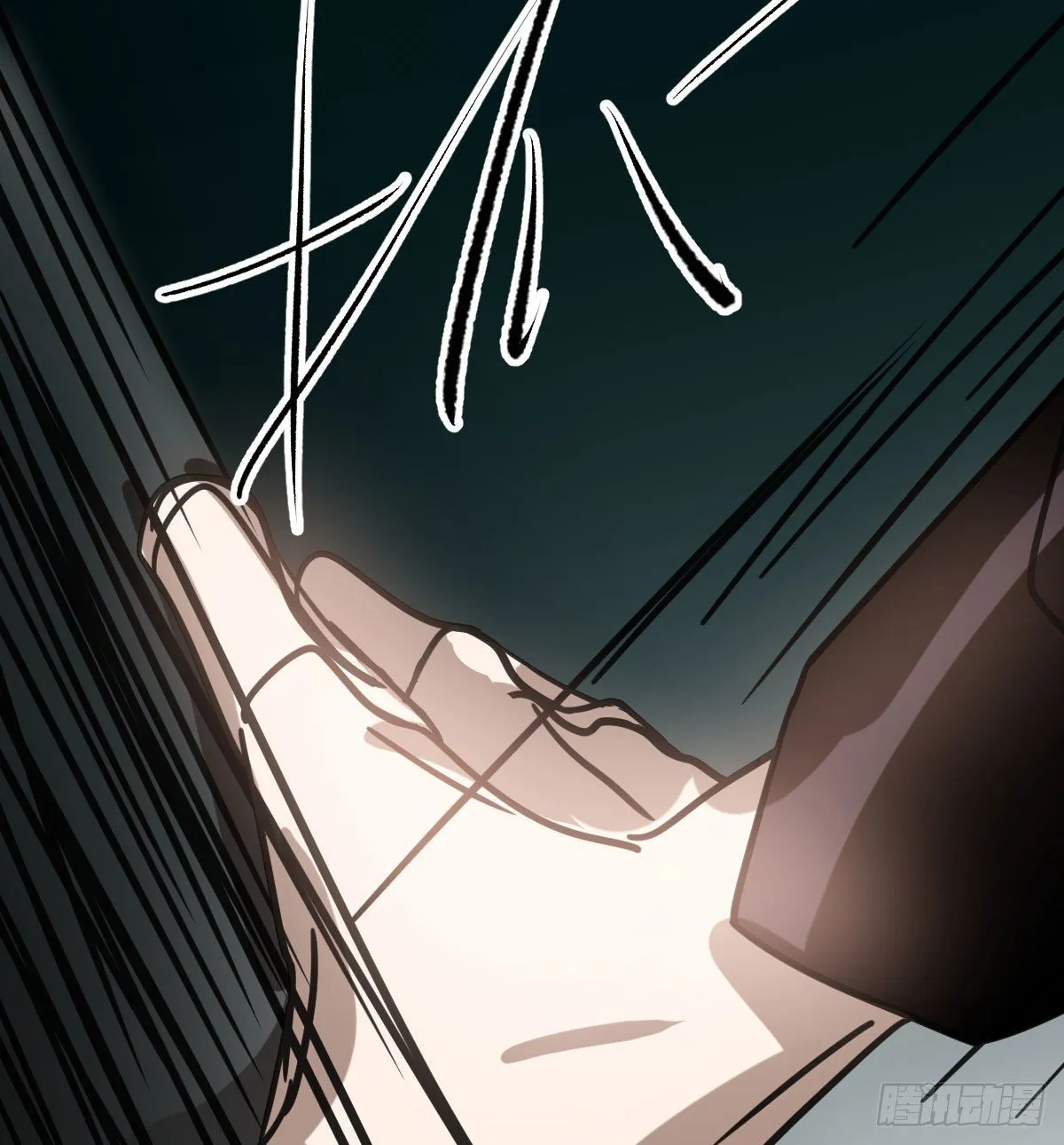 第171话 带你回家 第81页