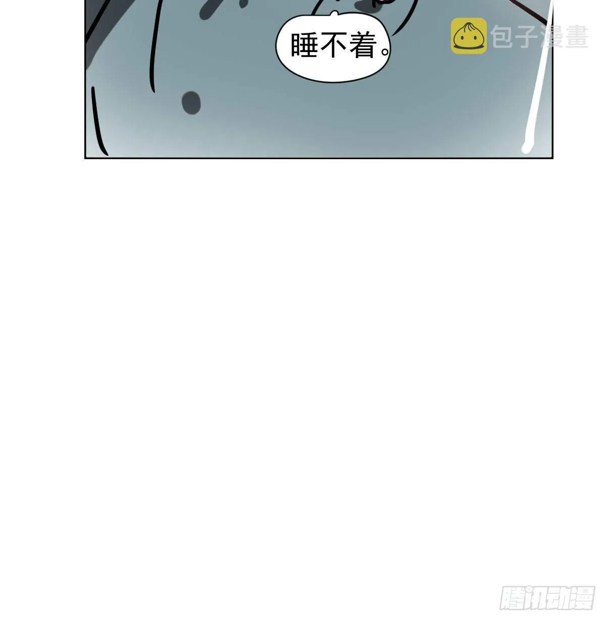 新春快乐之小秘密 第9页
