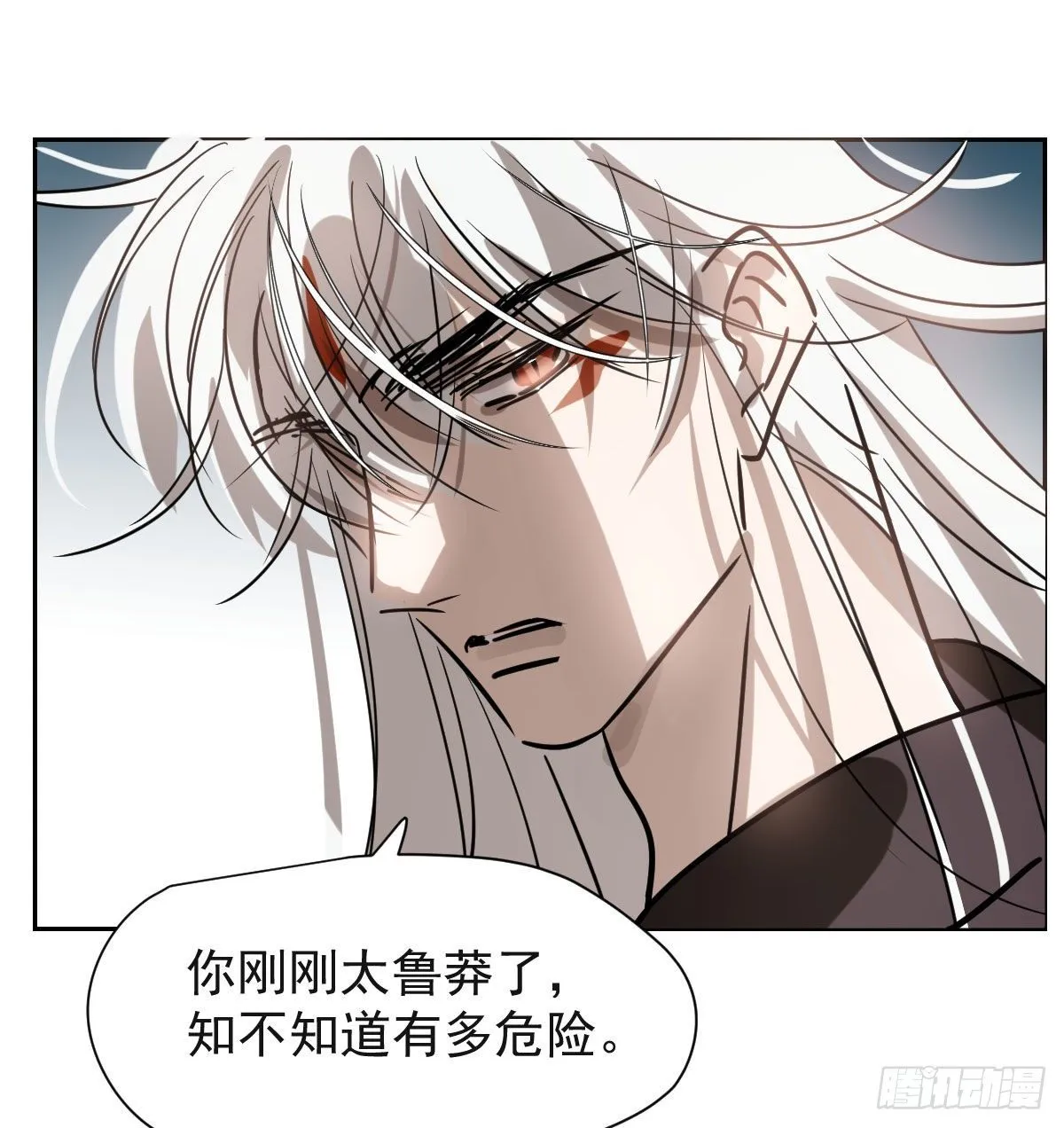 第173话 吞下龙息 第9页
