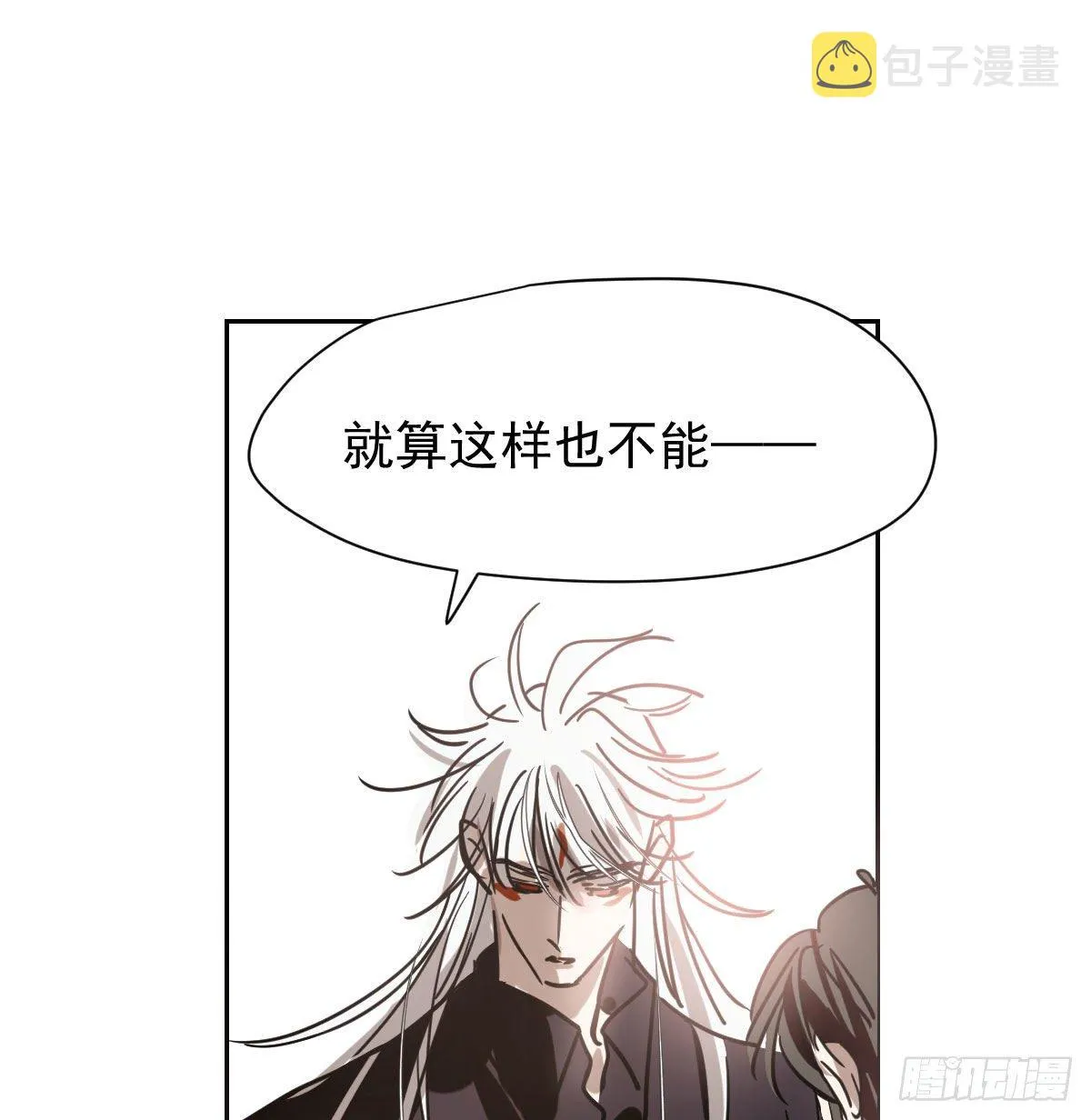 第173话 吞下龙息 第13页