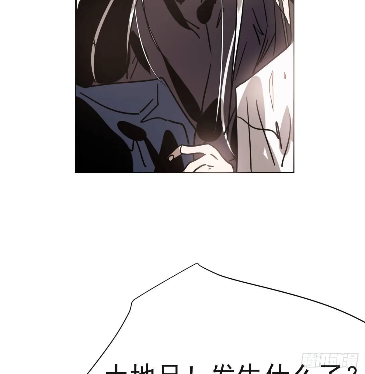 第173话 吞下龙息 第14页