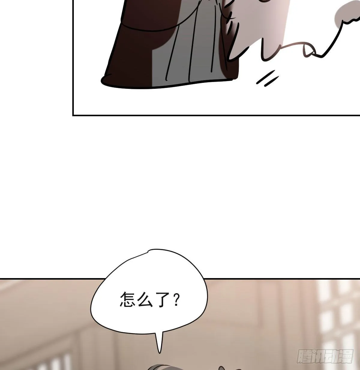 第173话 吞下龙息 第17页