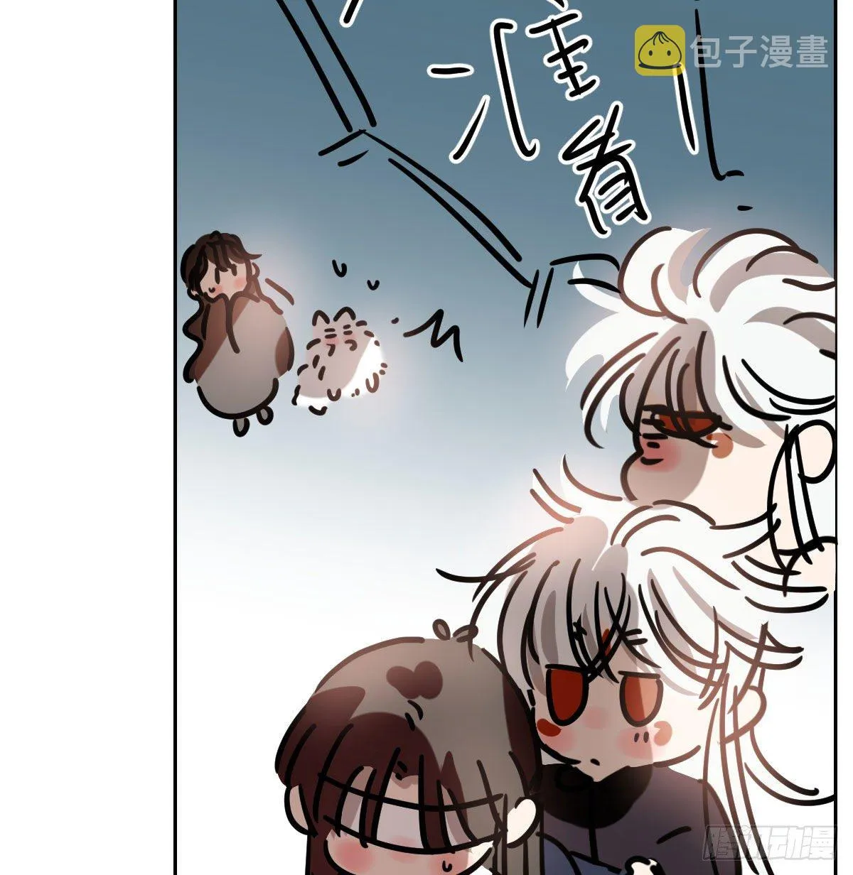 第173话 吞下龙息 第21页
