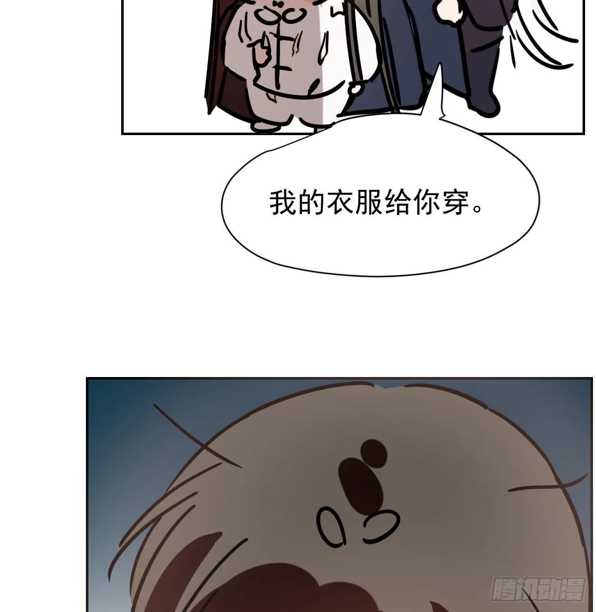 第173话 吞下龙息 第22页