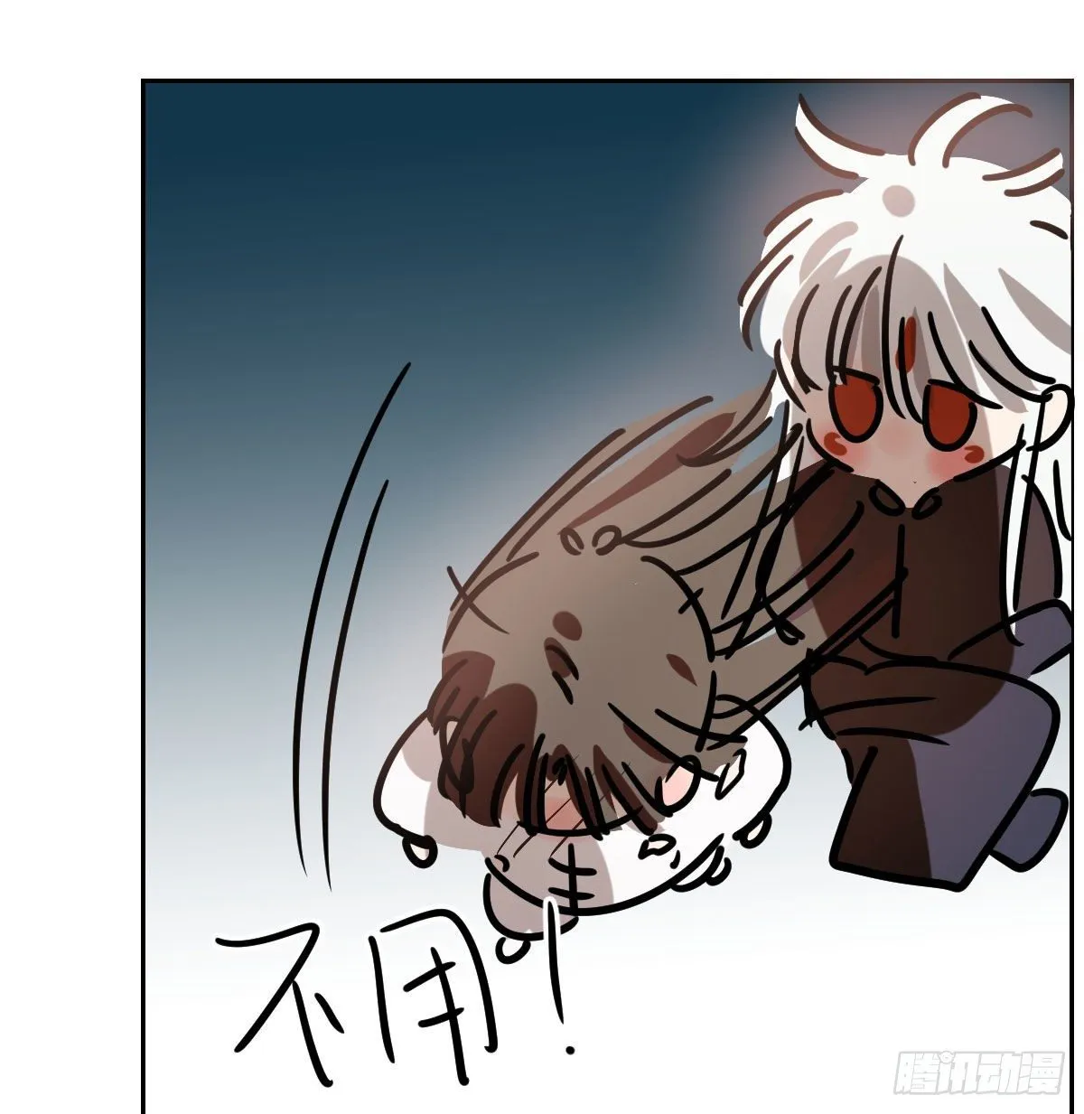 第173话 吞下龙息 第24页