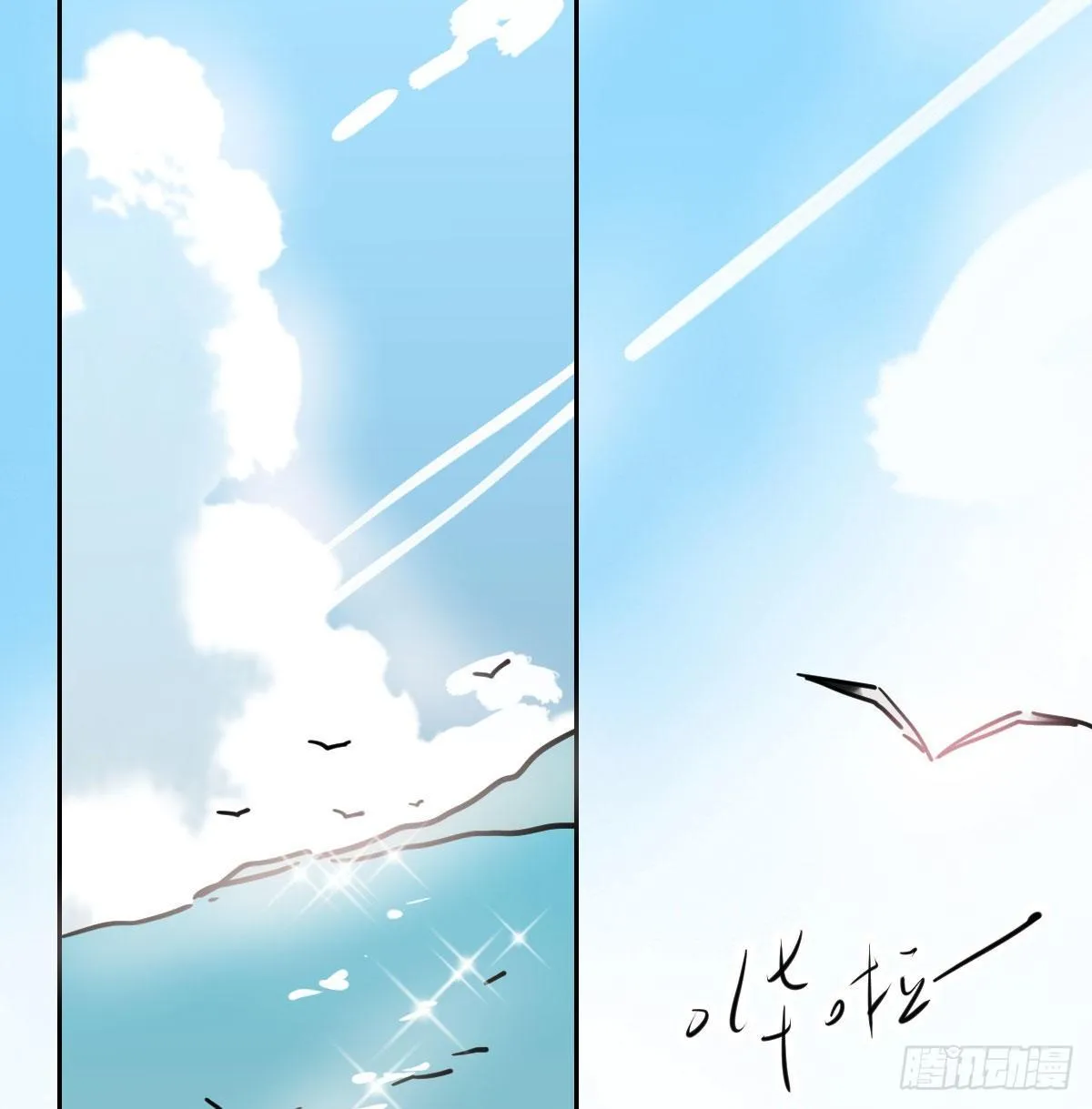 第173话 吞下龙息 第38页