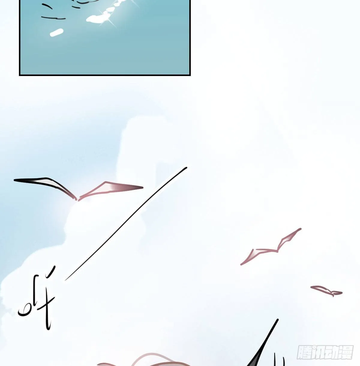 第173话 吞下龙息 第39页