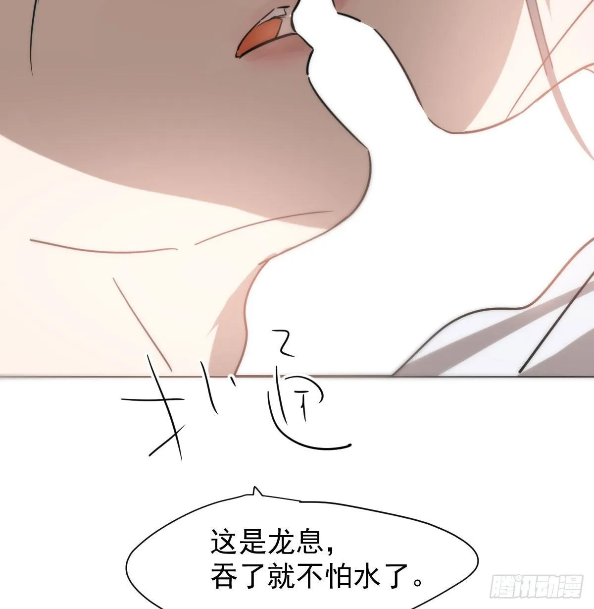第173话 吞下龙息 第50页
