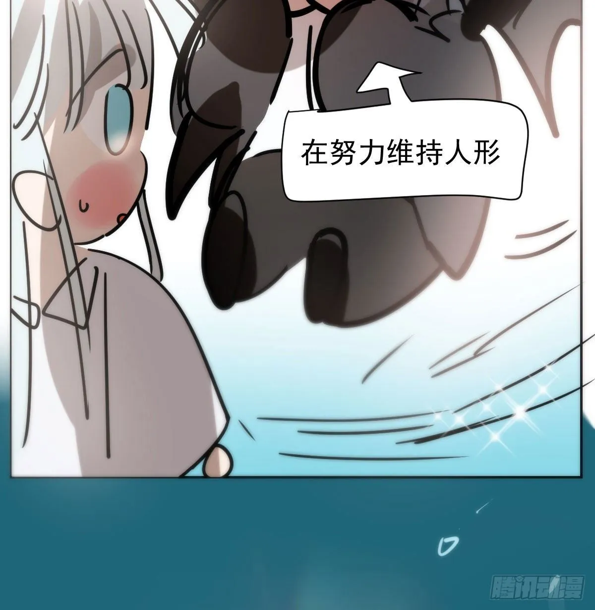 第173话 吞下龙息 第54页