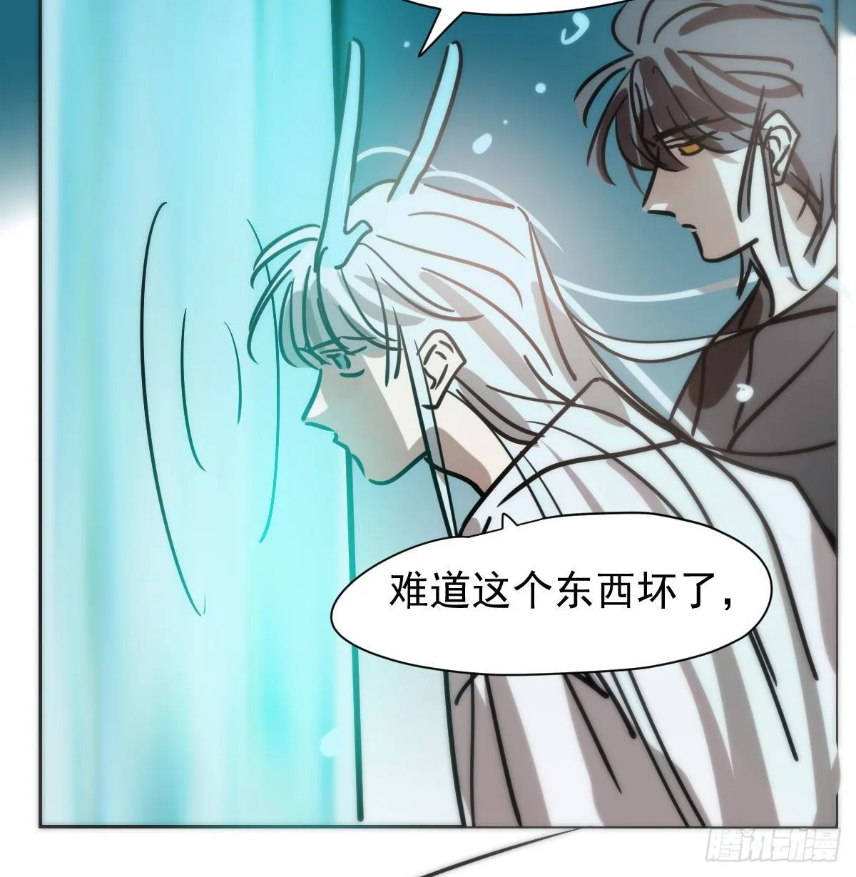 第173话 吞下龙息 第58页