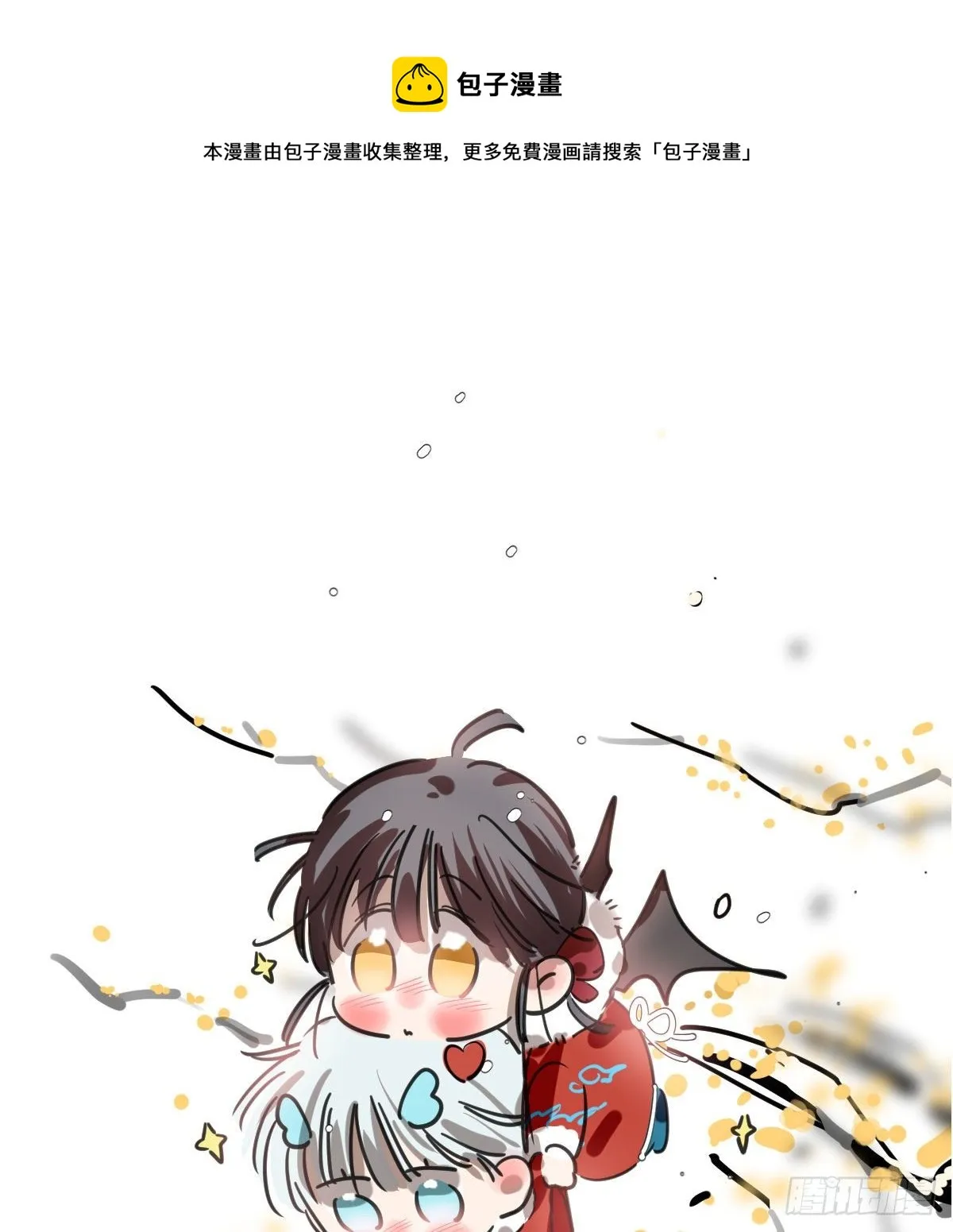 第172话 你在威胁我？ 第1页