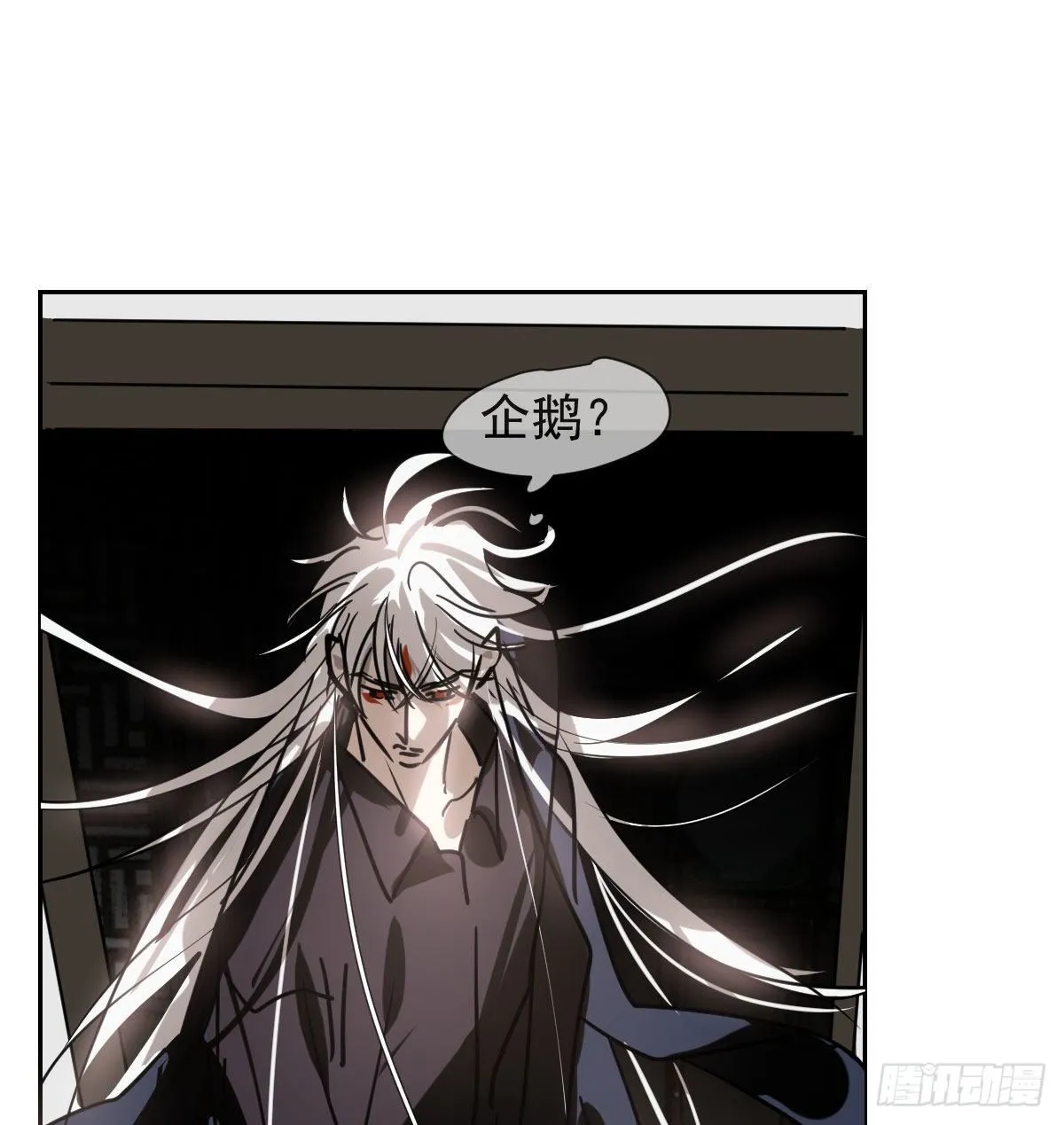 第172话 你在威胁我？ 第4页