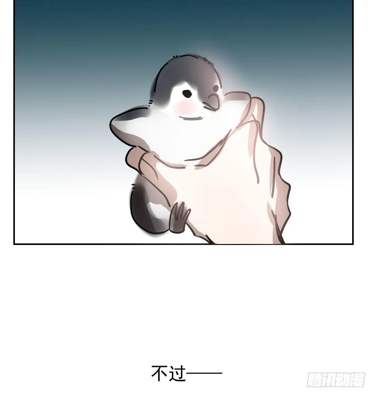 第172话 你在威胁我？ 第6页