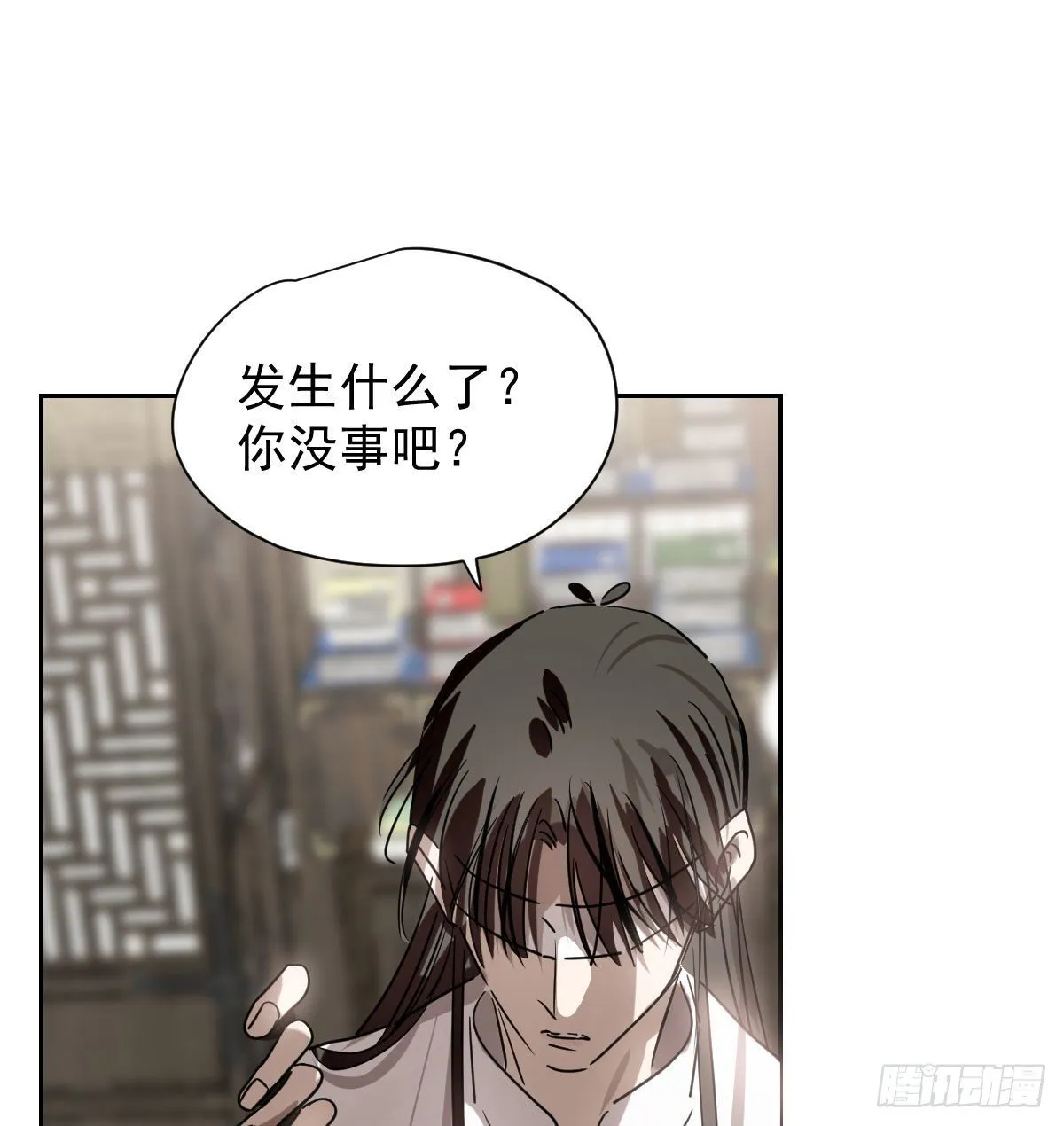 第172话 你在威胁我？ 第9页
