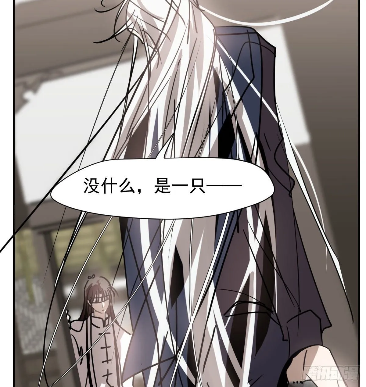 第172话 你在威胁我？ 第11页