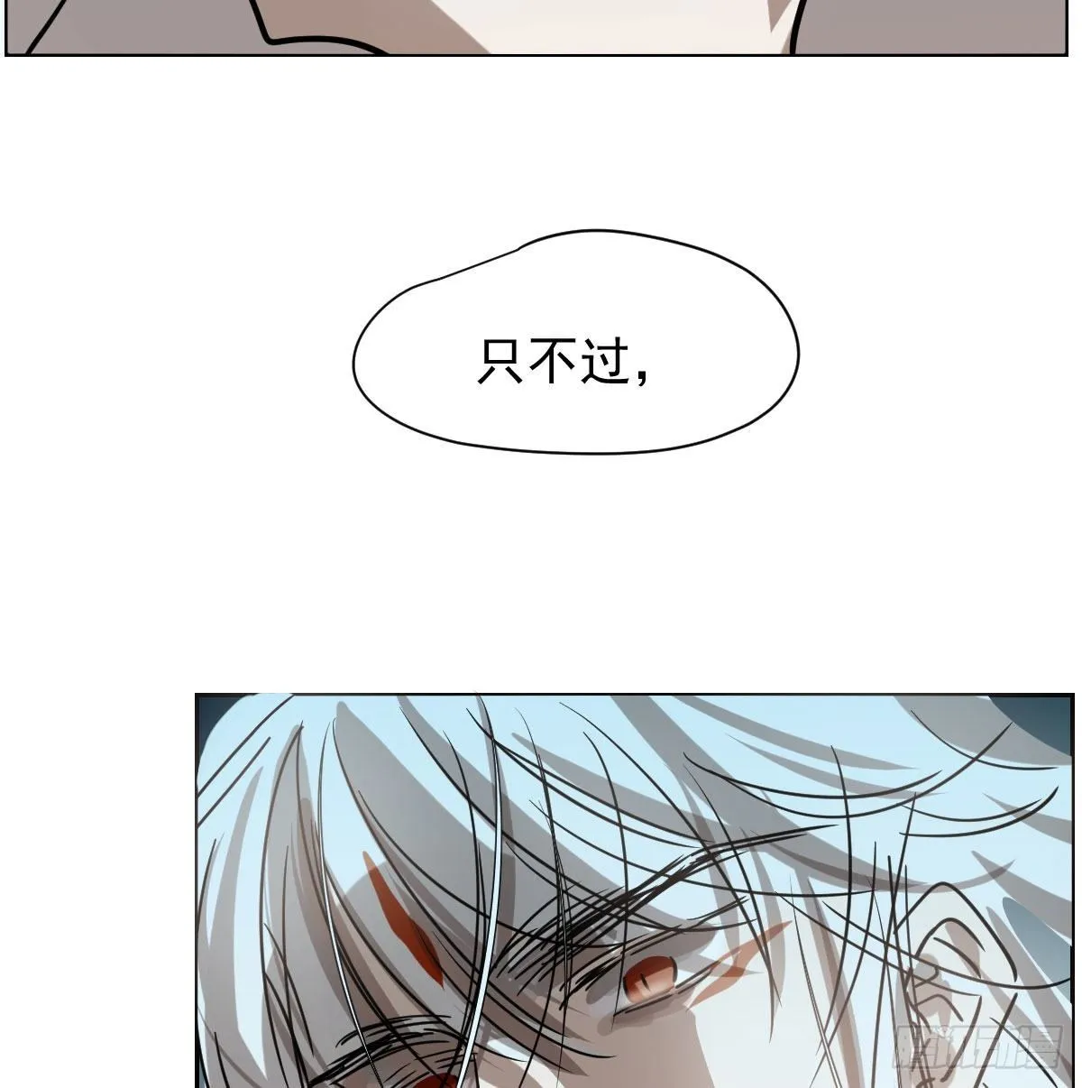 第172话 你在威胁我？ 第21页