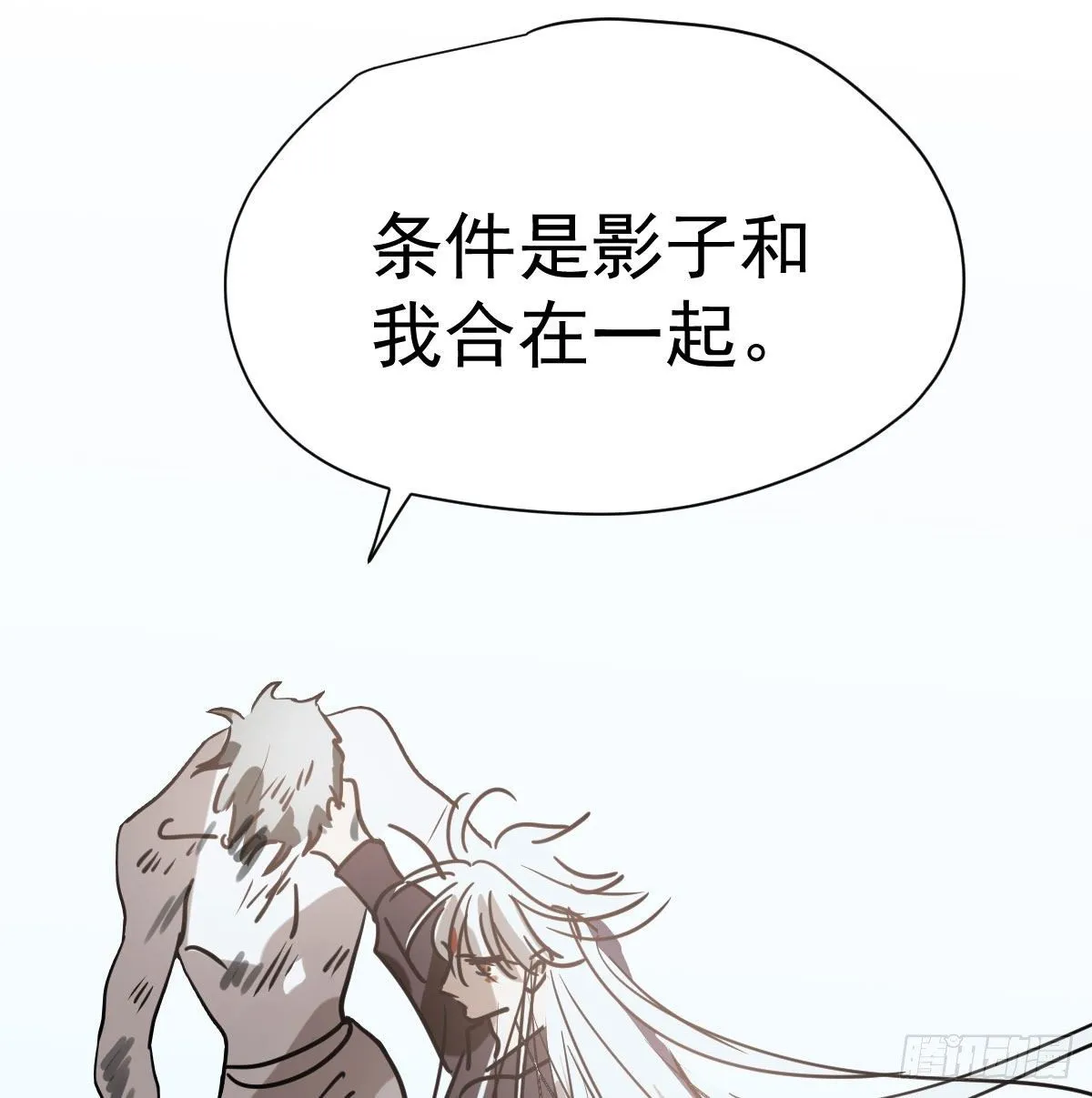 第172话 你在威胁我？ 第23页