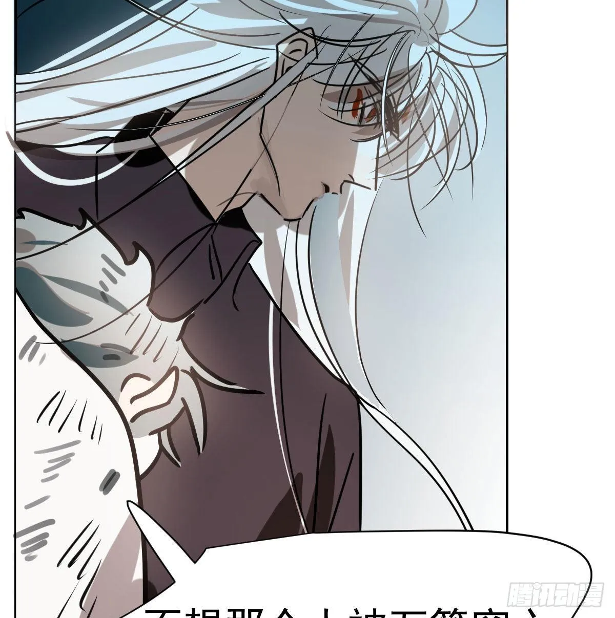 第172话 你在威胁我？ 第30页