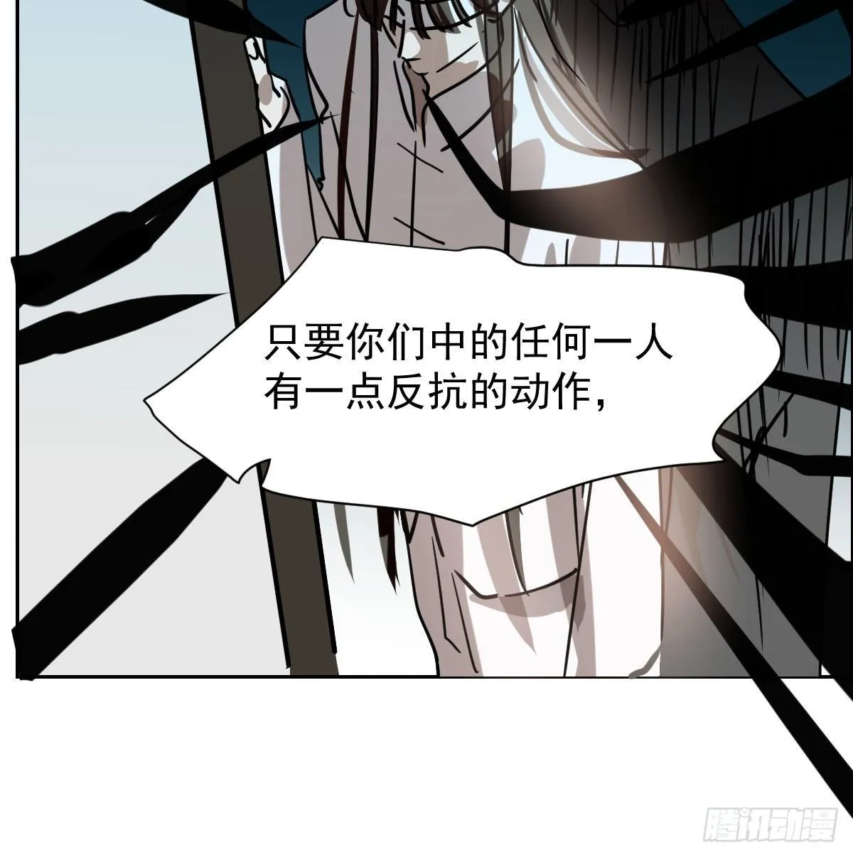 第172话 你在威胁我？ 第32页