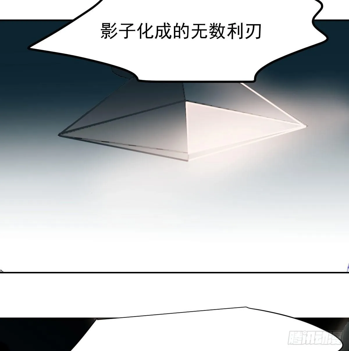 第172话 你在威胁我？ 第34页