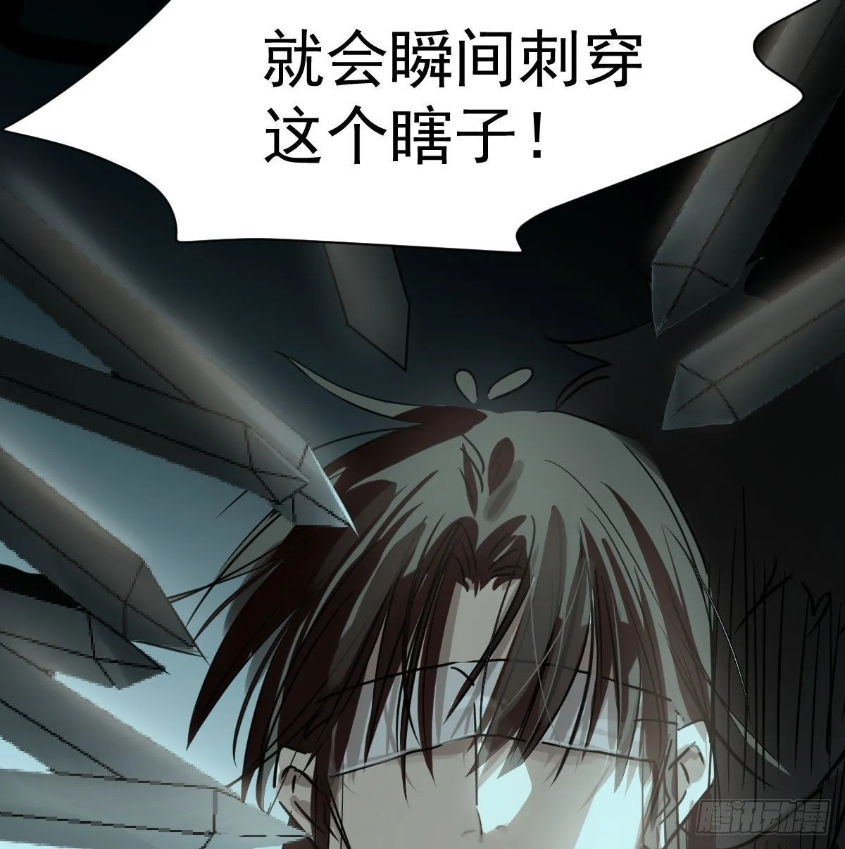 第172话 你在威胁我？ 第35页