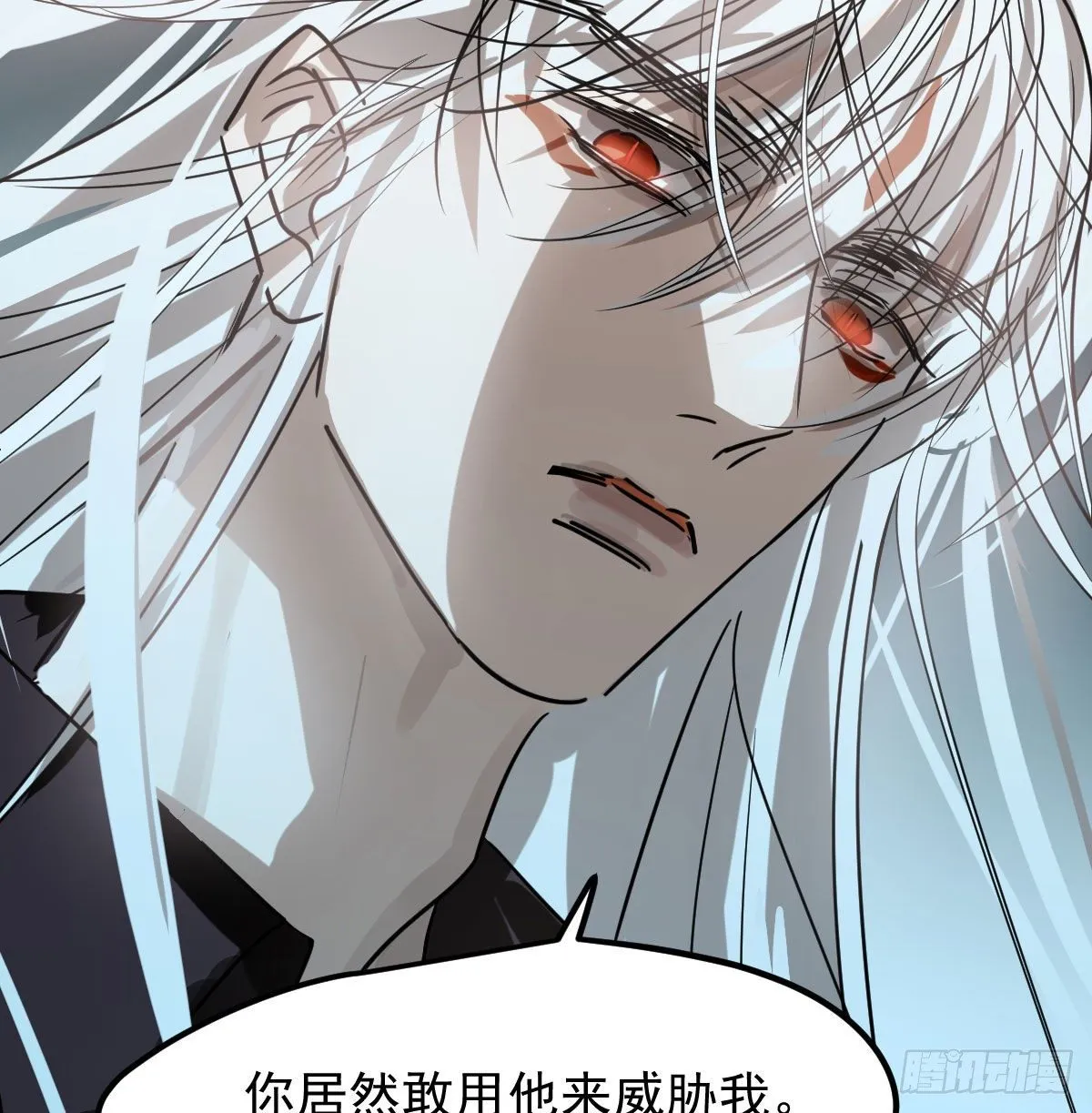 第172话 你在威胁我？ 第50页