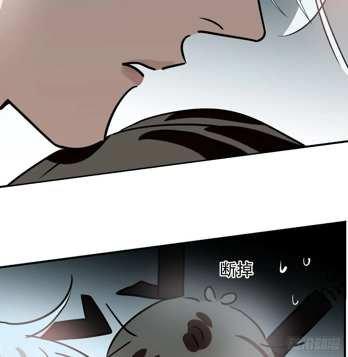 第172话 你在威胁我？ 第72页