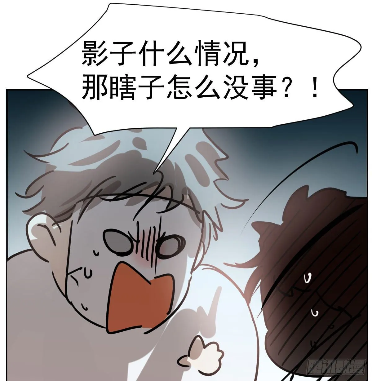 第172话 你在威胁我？ 第74页
