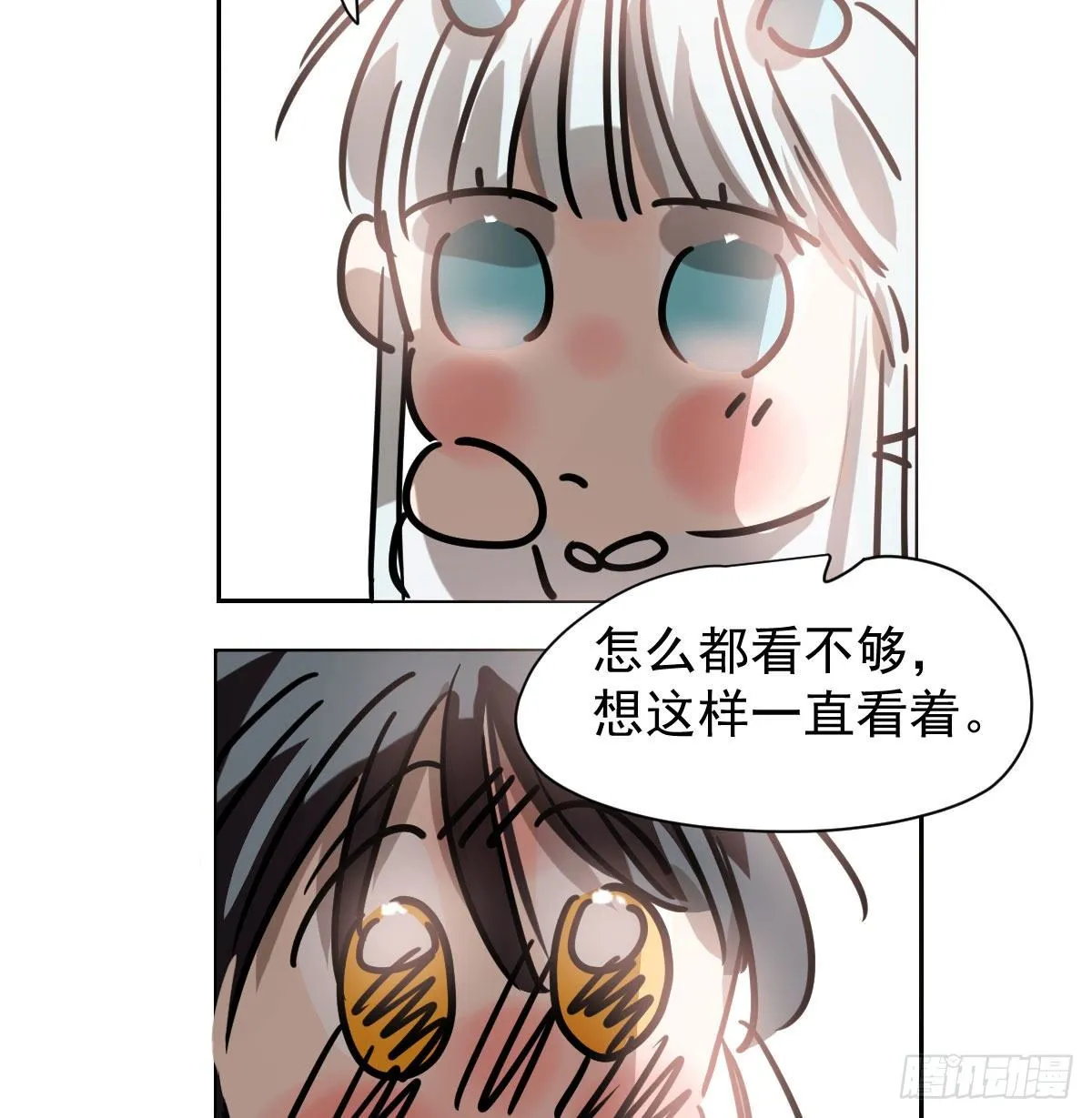 第172话 你在威胁我？ 第79页
