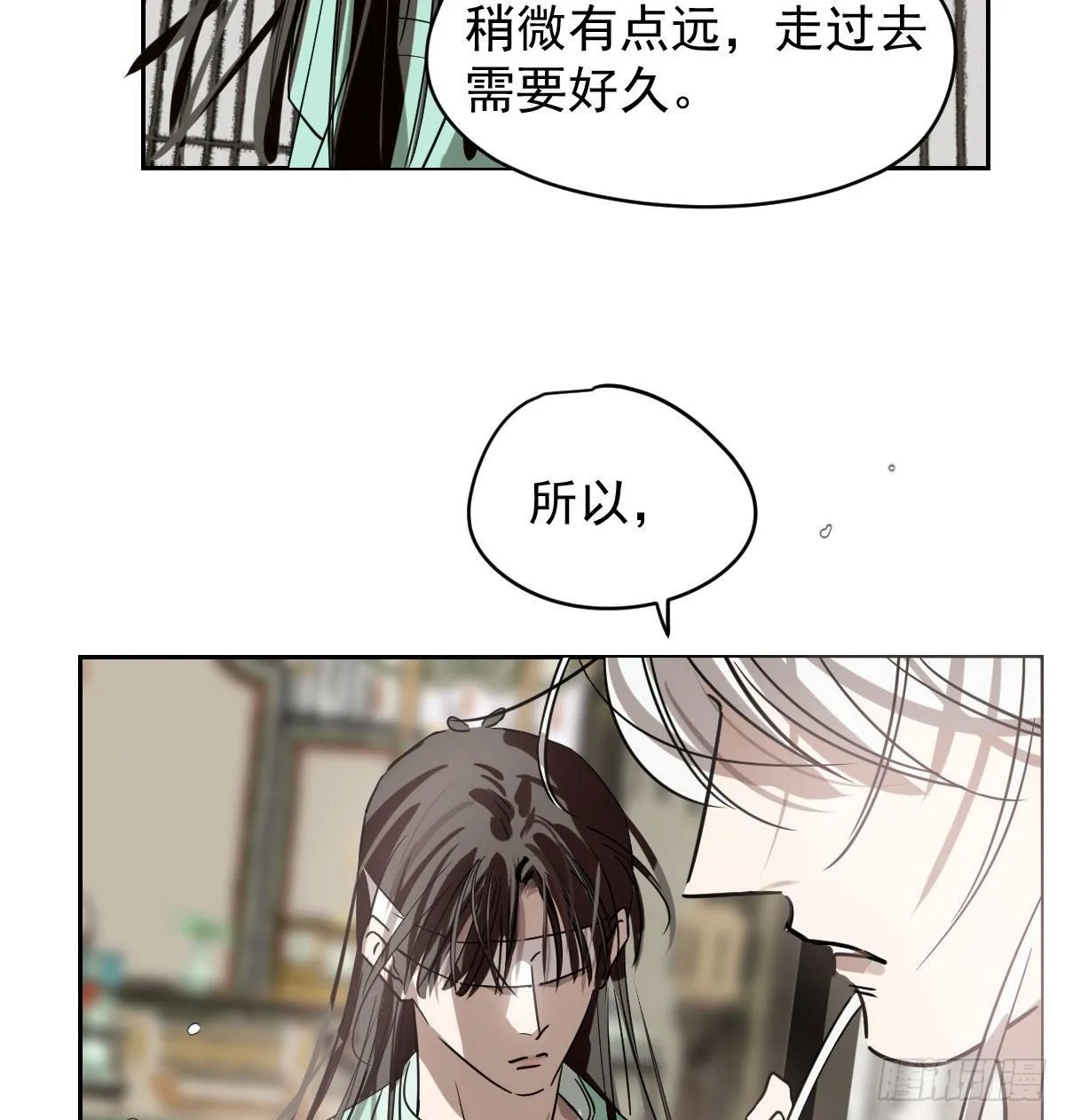第176话 初入花海 第4页