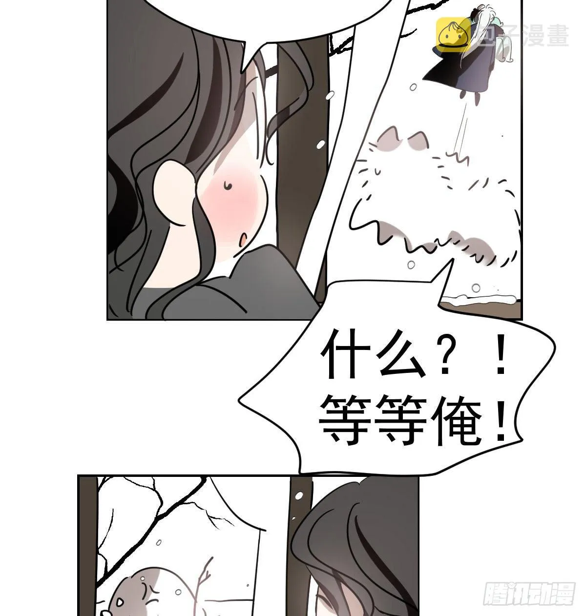 第176话 初入花海 第7页