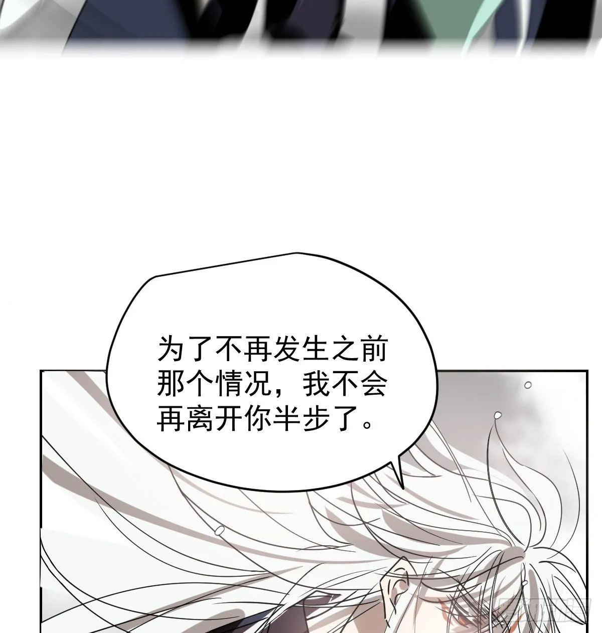 第176话 初入花海 第11页