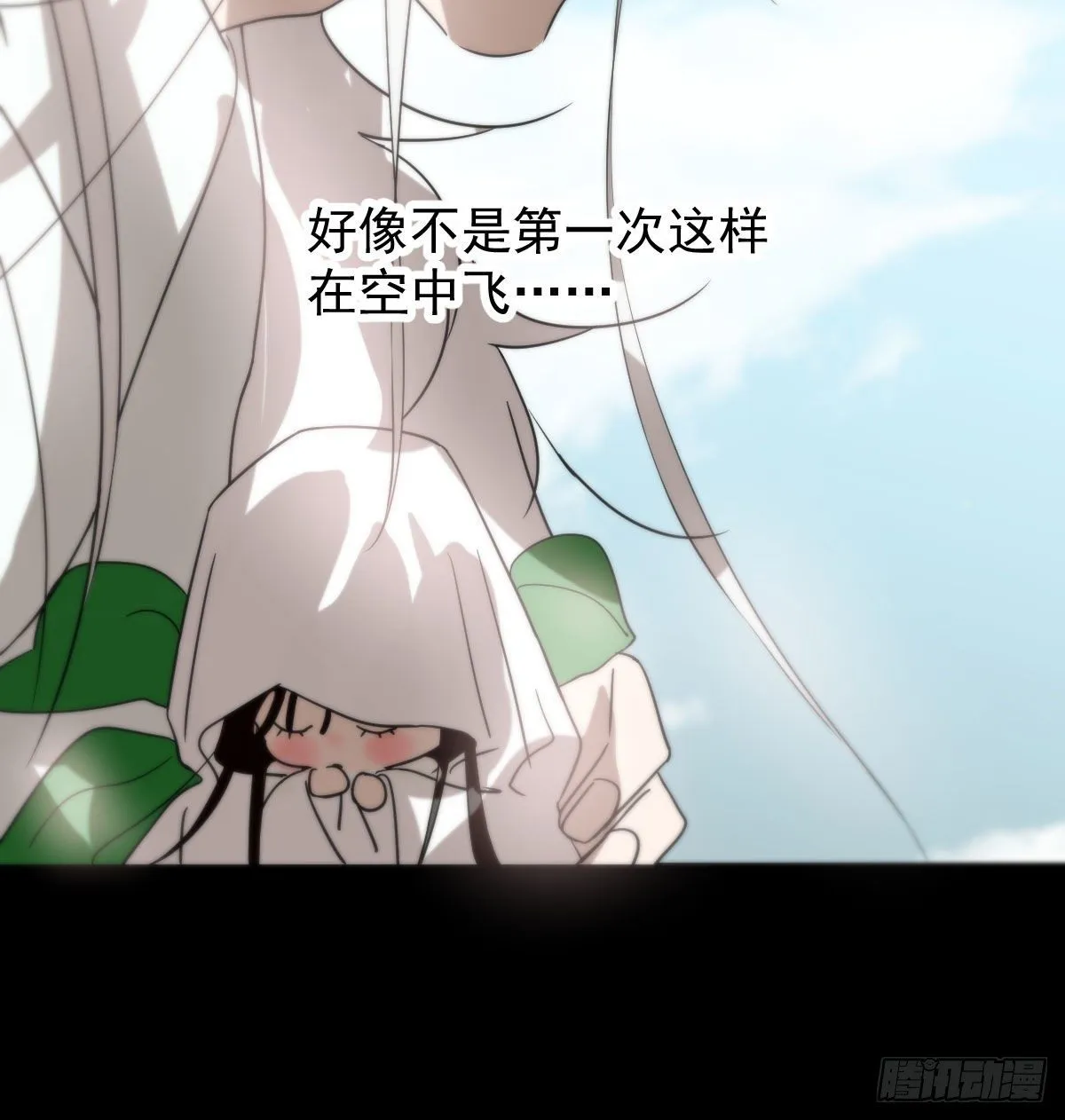 第176话 初入花海 第18页
