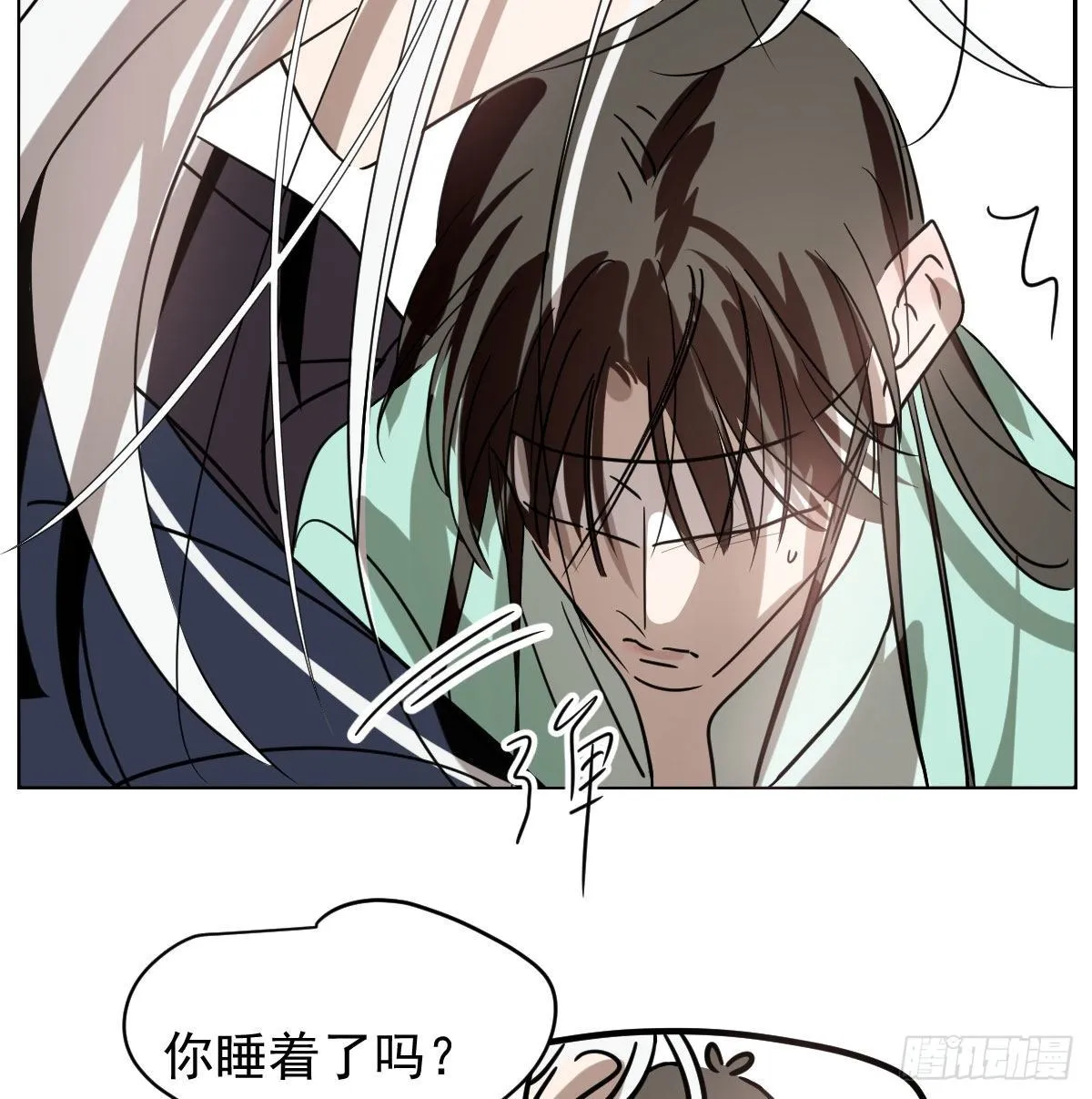 第176话 初入花海 第20页