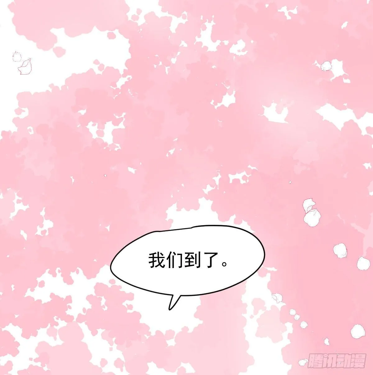 第176话 初入花海 第22页