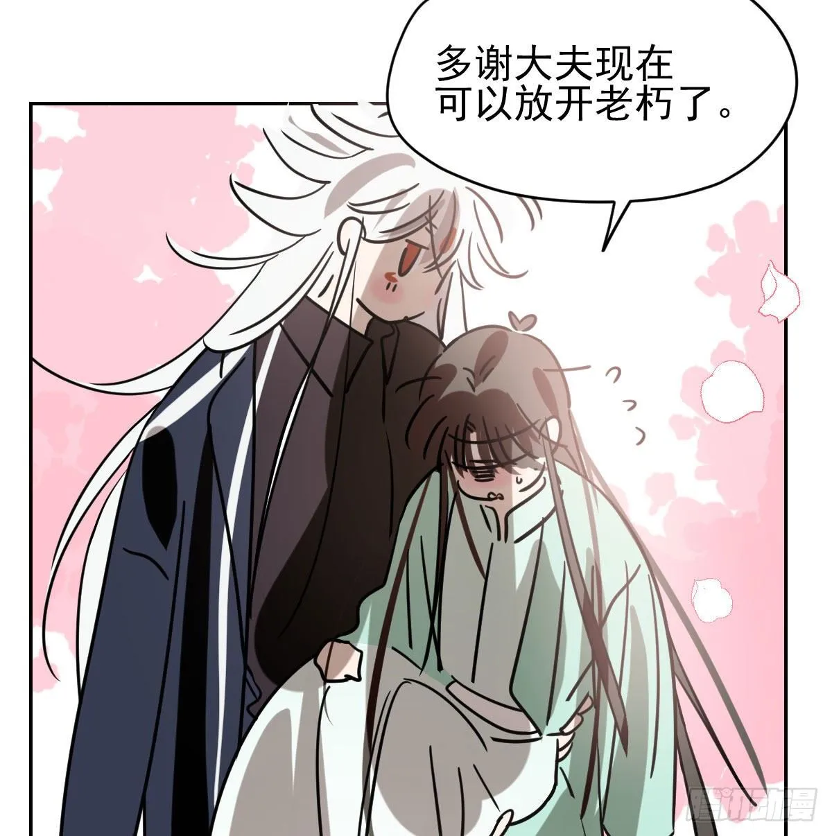 第176话 初入花海 第29页