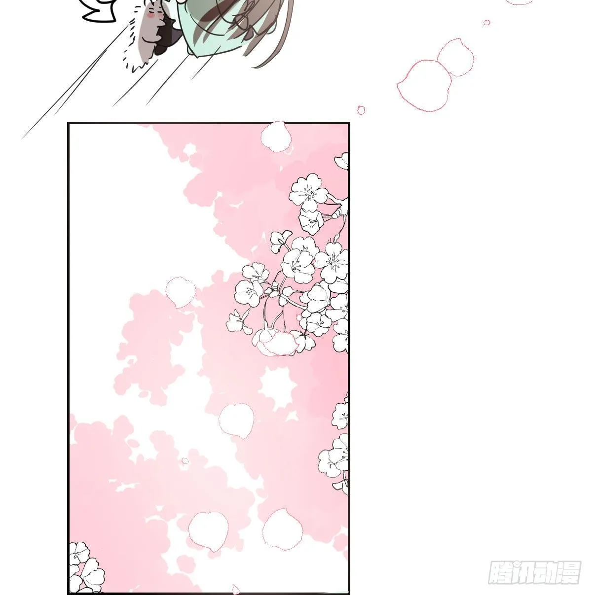 第176话 初入花海 第32页