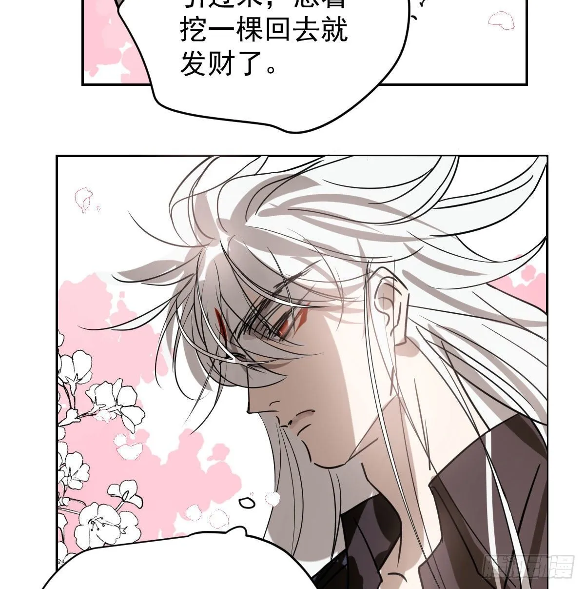 第176话 初入花海 第34页