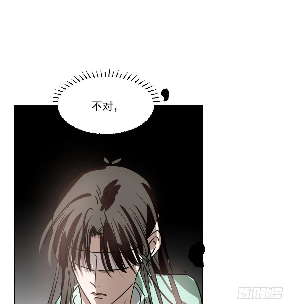 第176话 初入花海 第39页