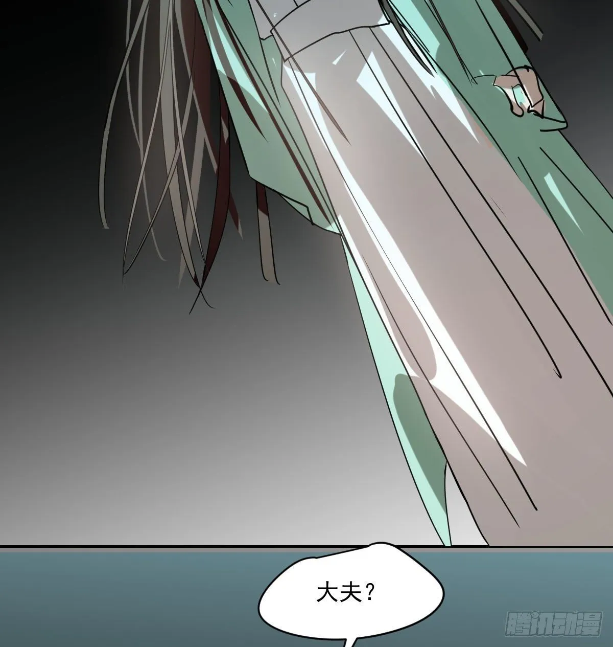 第176话 初入花海 第45页