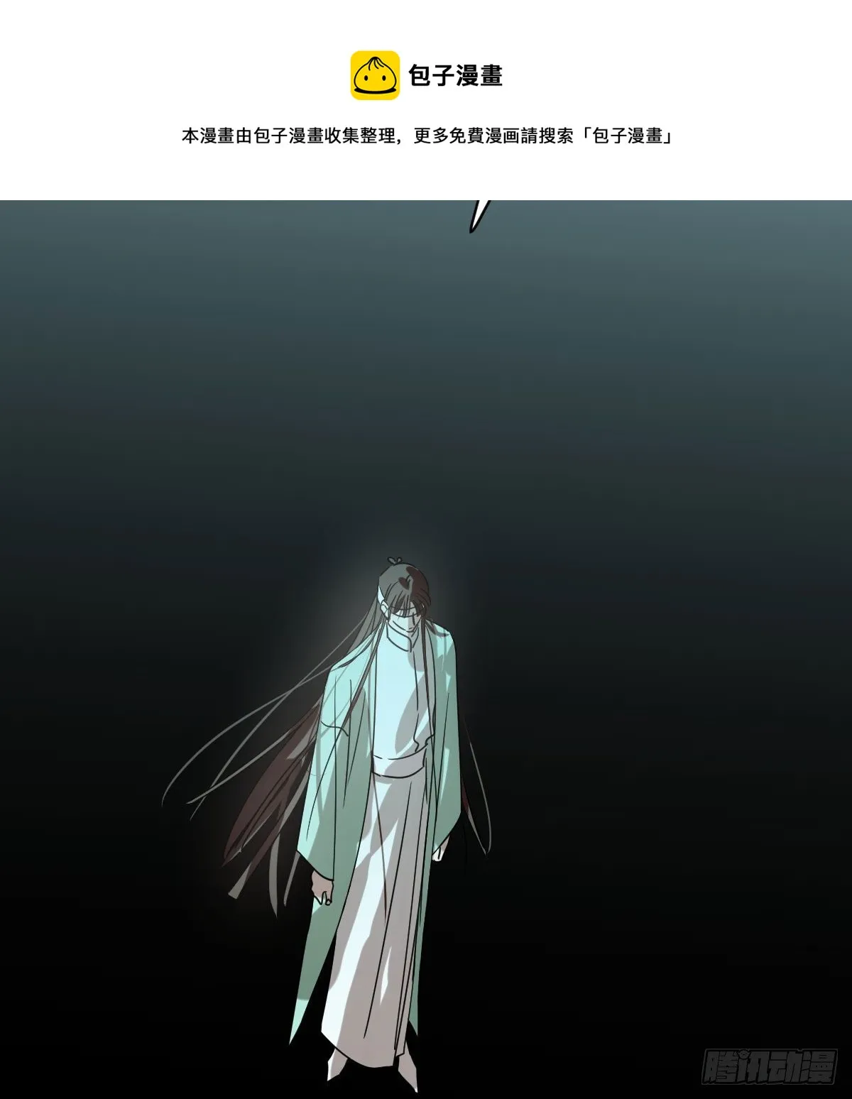 第176话 初入花海 第46页