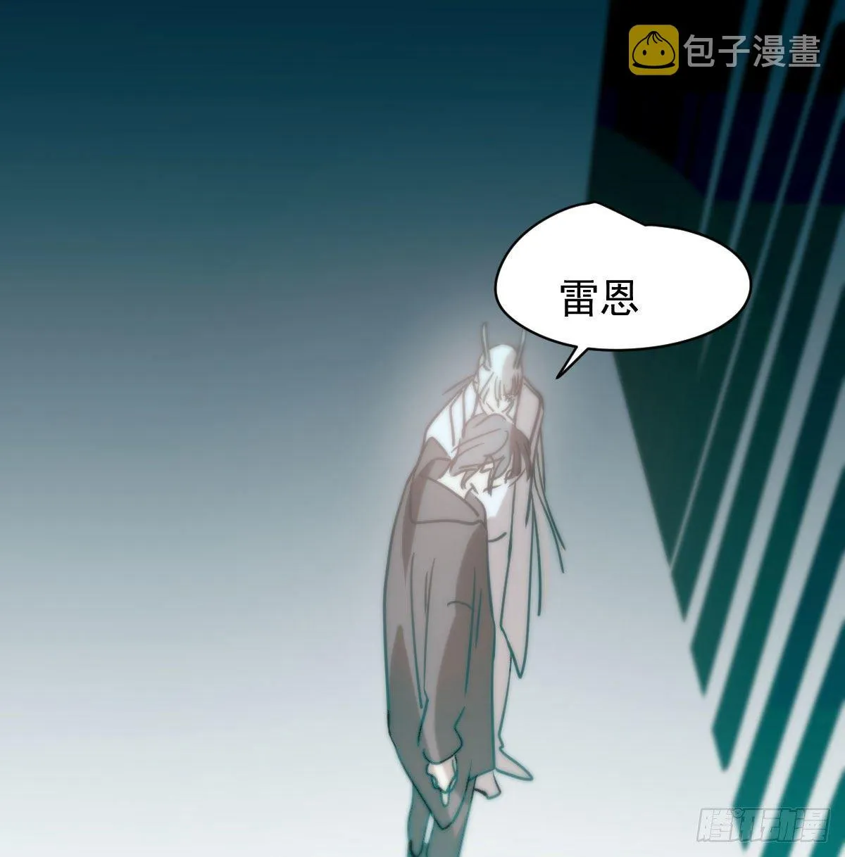 第176话 初入花海 第49页