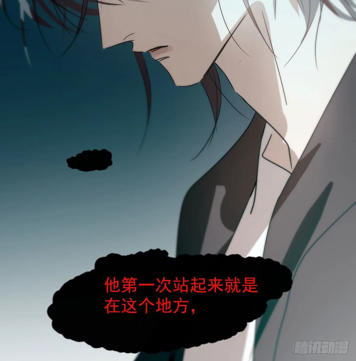 第176话 初入花海 第52页