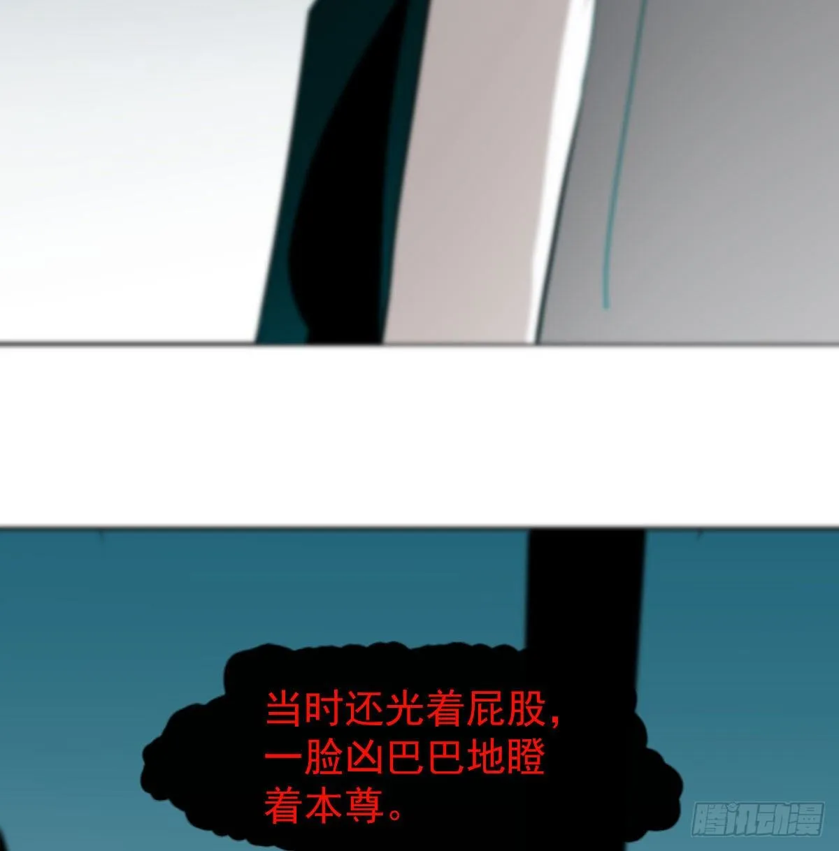 第176话 初入花海 第53页
